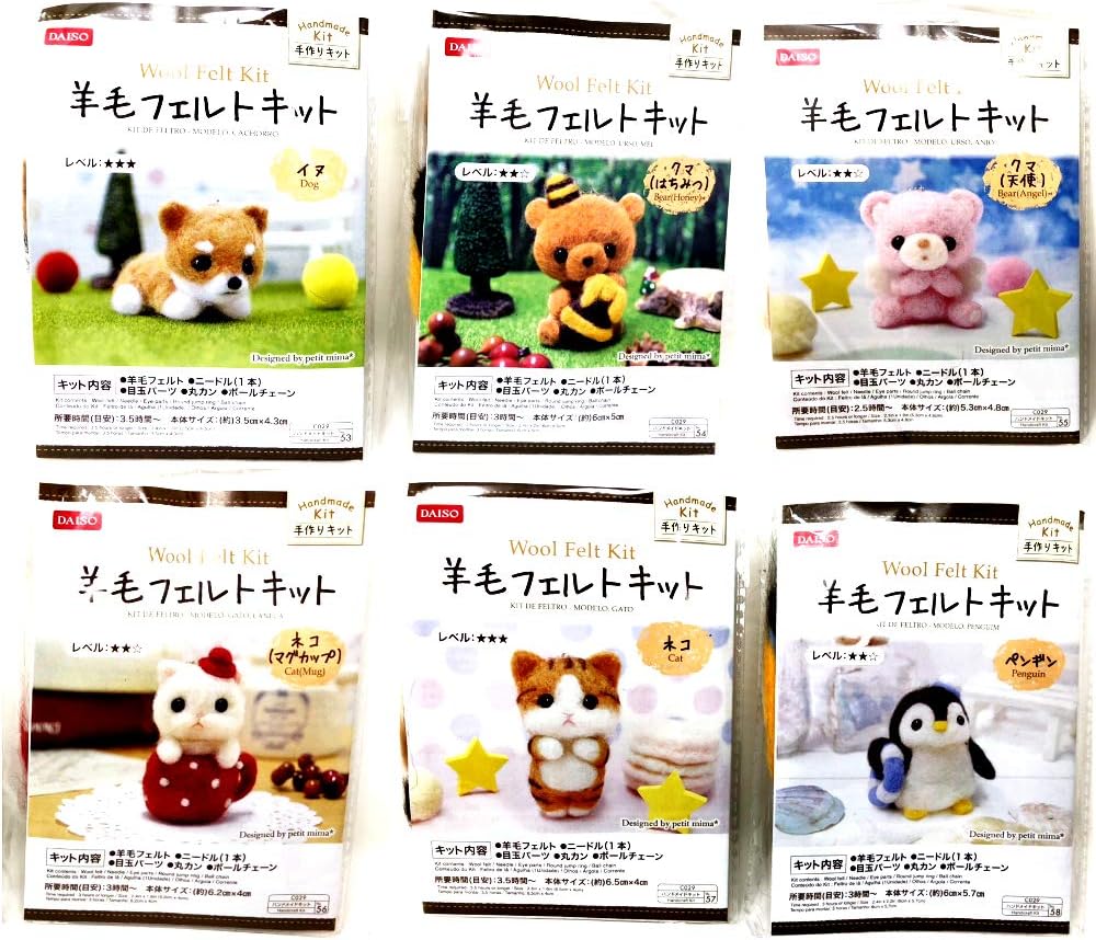 Daiso Japan Handmade Wool Felt Kit Needle Felting Set ( Dog