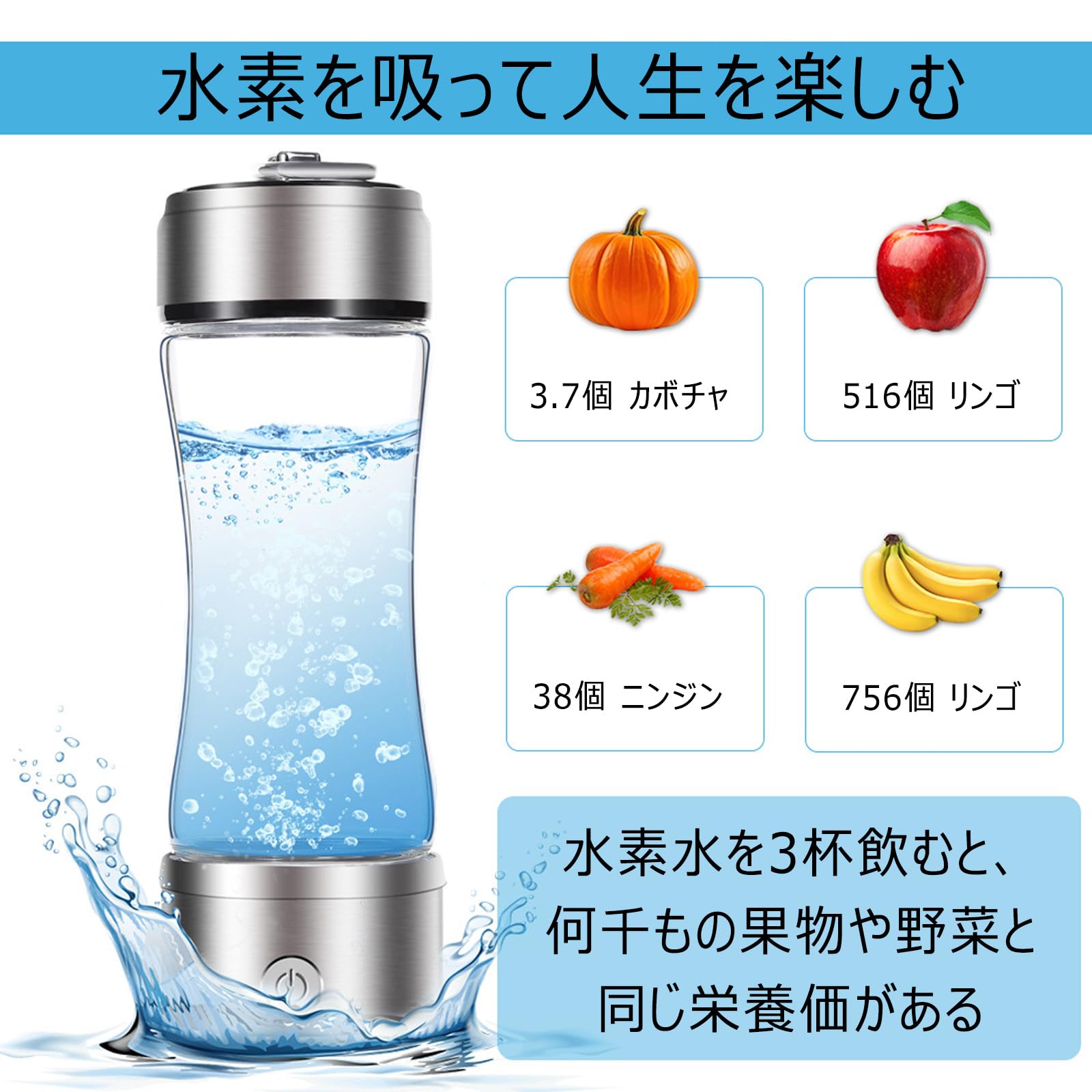 【水素生成器】水素水・吸入に！ Amazon | 水素水生成器水素吸入器携帯用水素発生器一台二役水素