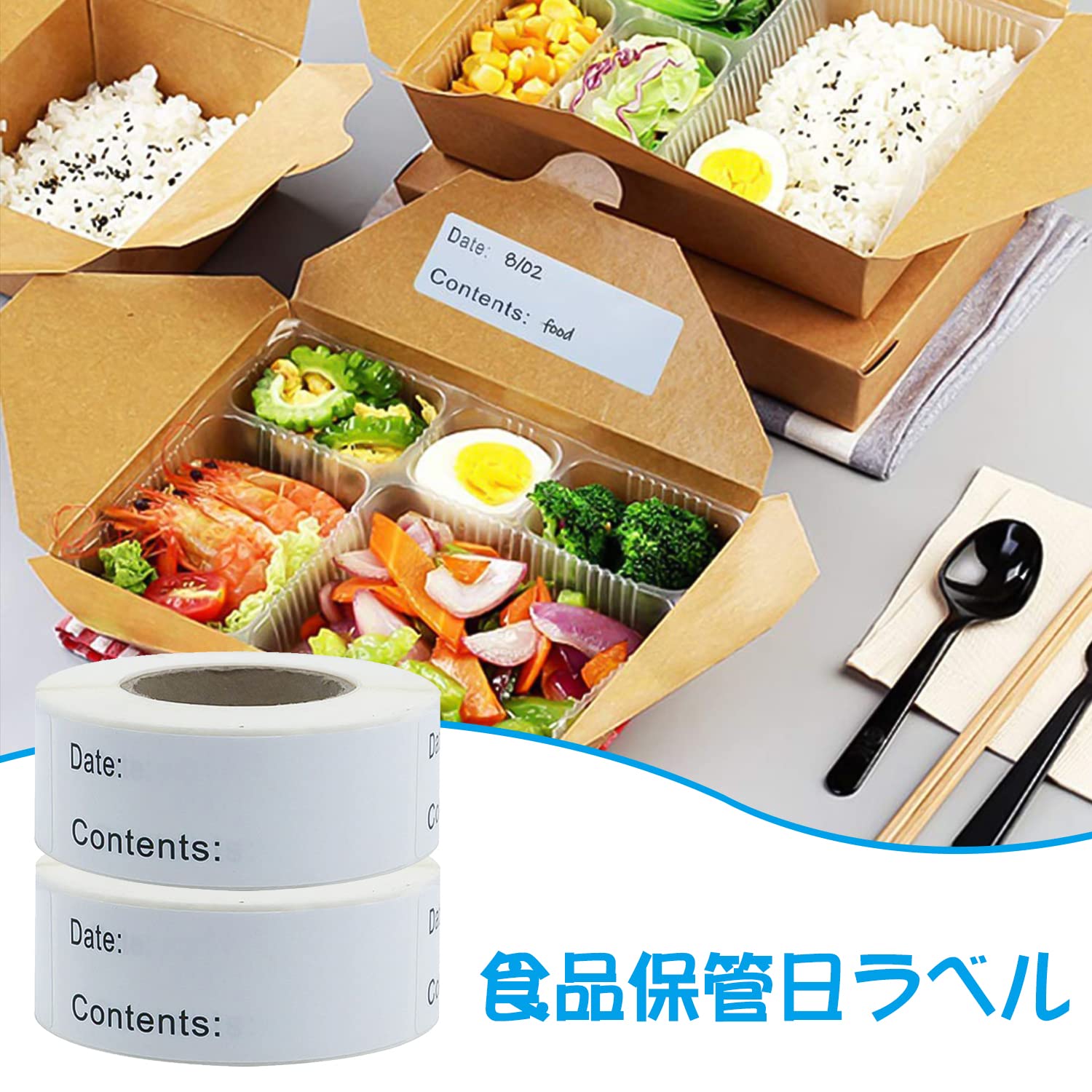 Amazon | nalaina ラベルシール 冷蔵庫 保存容器 食品冷蔵用ステッカー