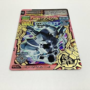 アニマルカイザー Amazon.co.jp: 百獣大戦 アニマルカイザー 第12弾 A-159 マシン軍団総