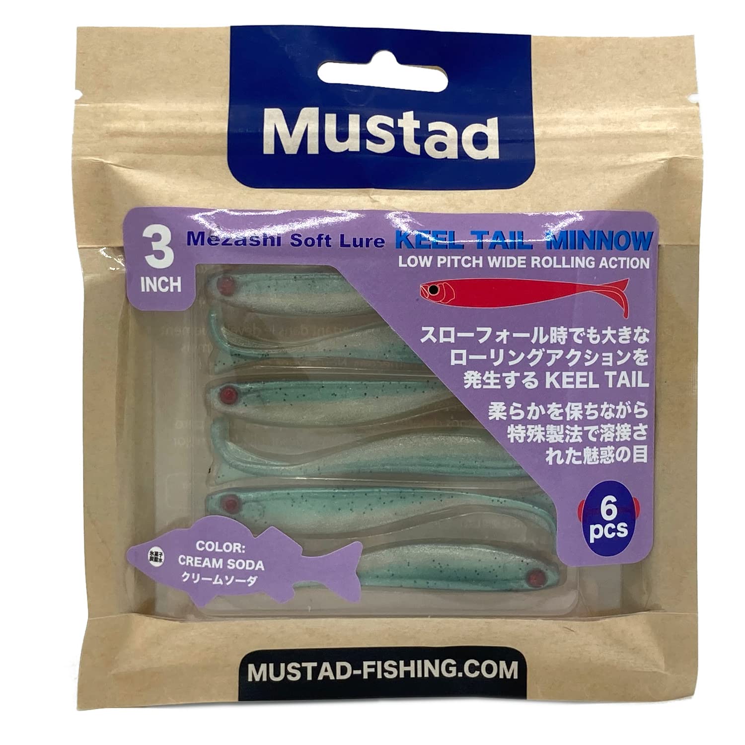 メザシ キールテールミノー