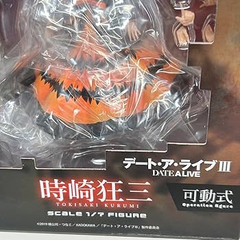 Amazon.co.jp: デート・ア・ライブ 時崎狂三 1/12 可動