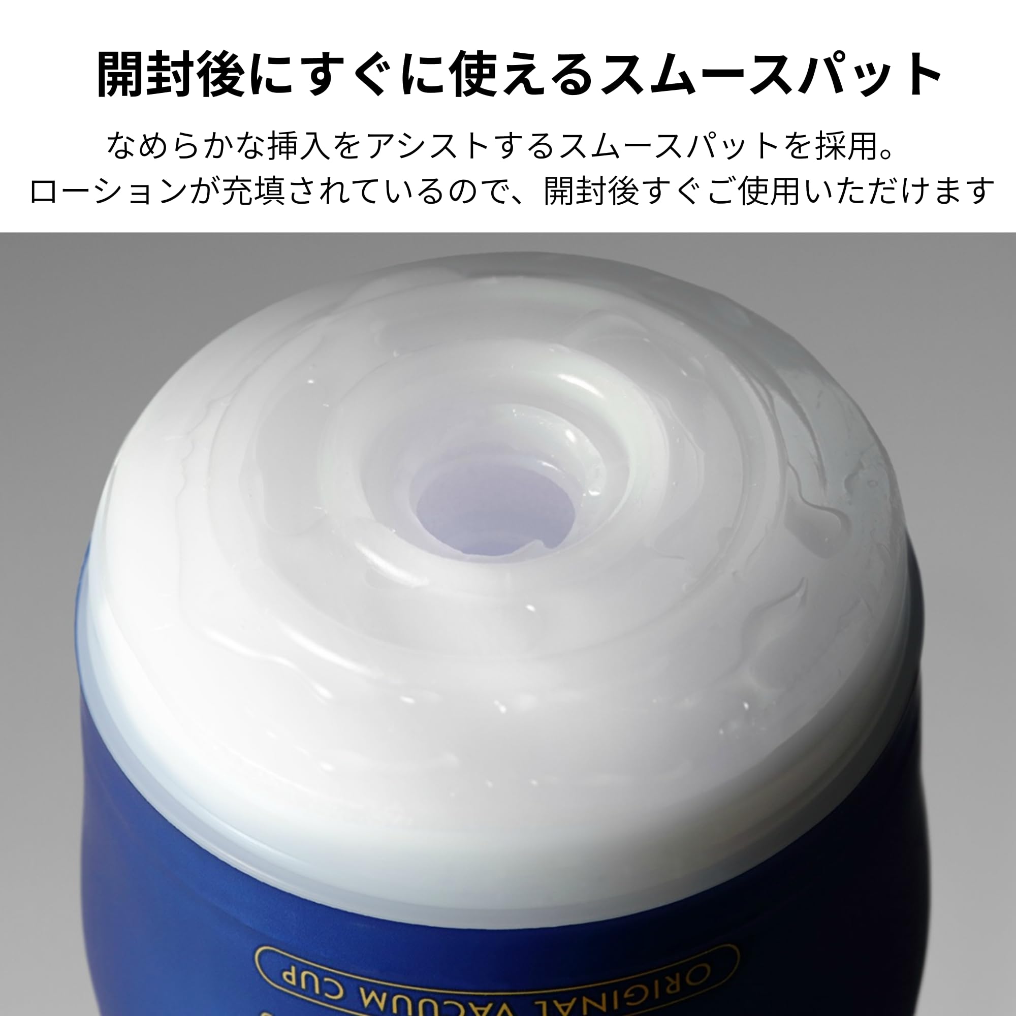 TENGA テンガテトラ　クッション TENGA Healthcare TRAINING TETRA 腰振りのトレーニング