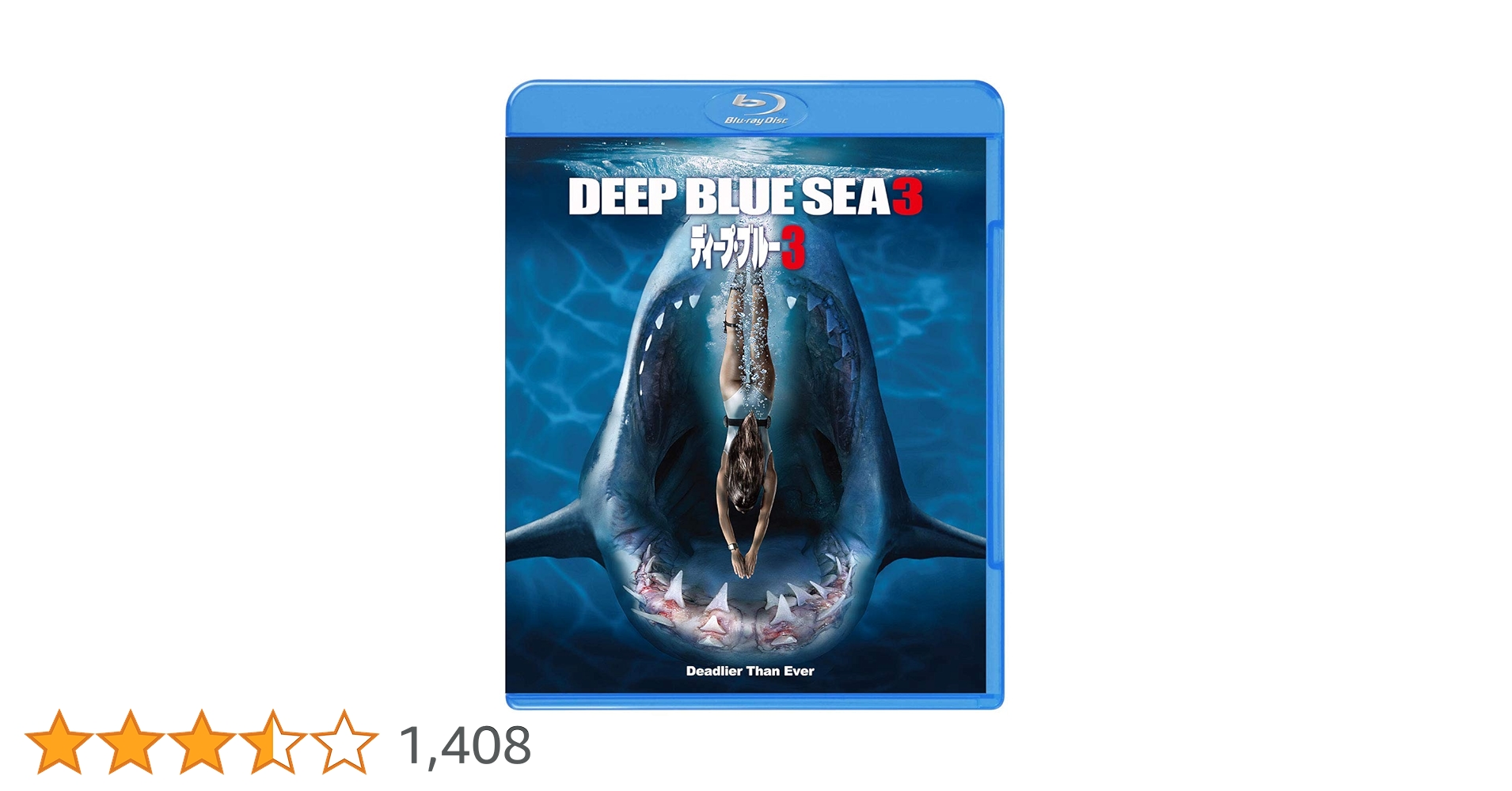 Amazon.co.jp: ディープ・ブルー3 [Blu-ray] : タニア・レイモンド