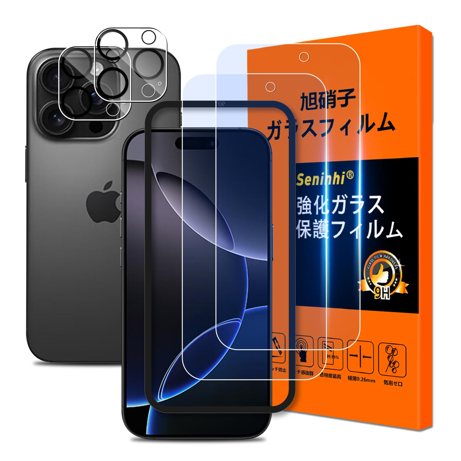 フィルム16個　2025年1月まで 2025年春の新作はSE4ではなく、iPhone16eに。16e専用のブルー