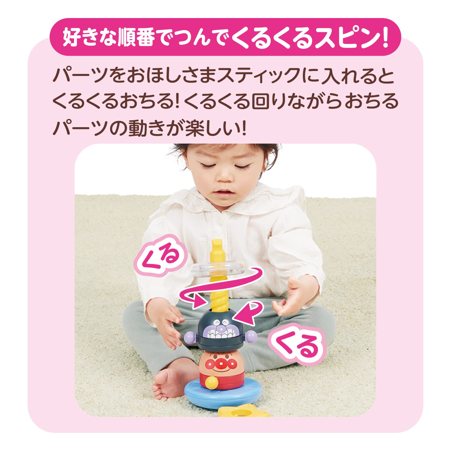 Amazon.co.jp: ～脳を育む～くるくるリングをつんでくずして！すくすく