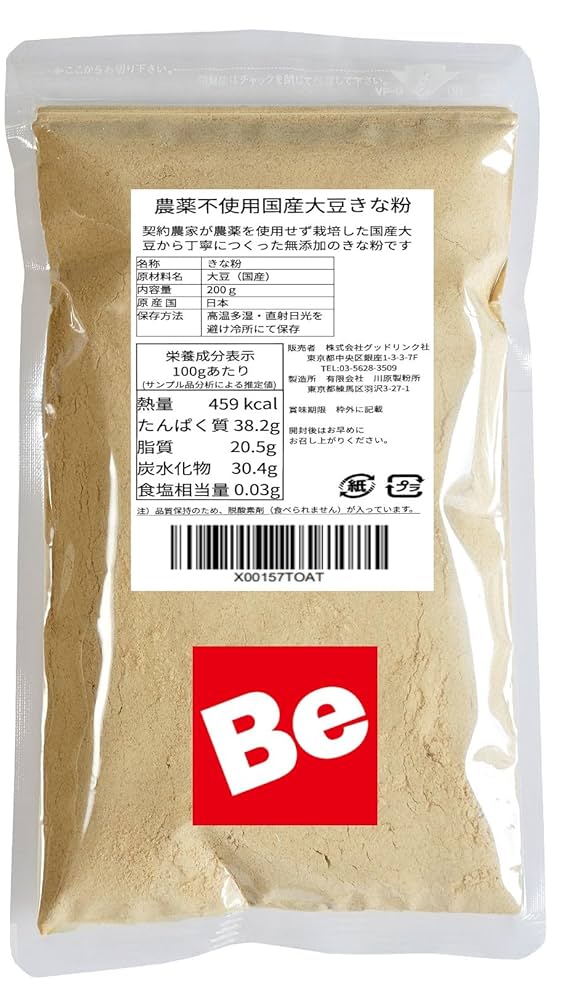 KINAKO3150 (きな粉)品 KINAKO3150 (きな粉)品 KINAKO3150 (きな粉)品 からだきなこ