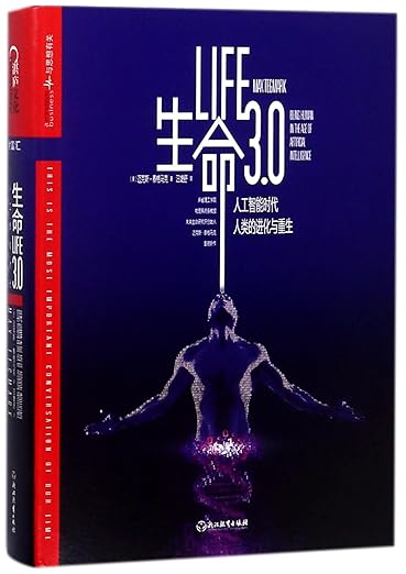 Life 3.0: being human in the age of artificial intelligence (Chinese Edition)