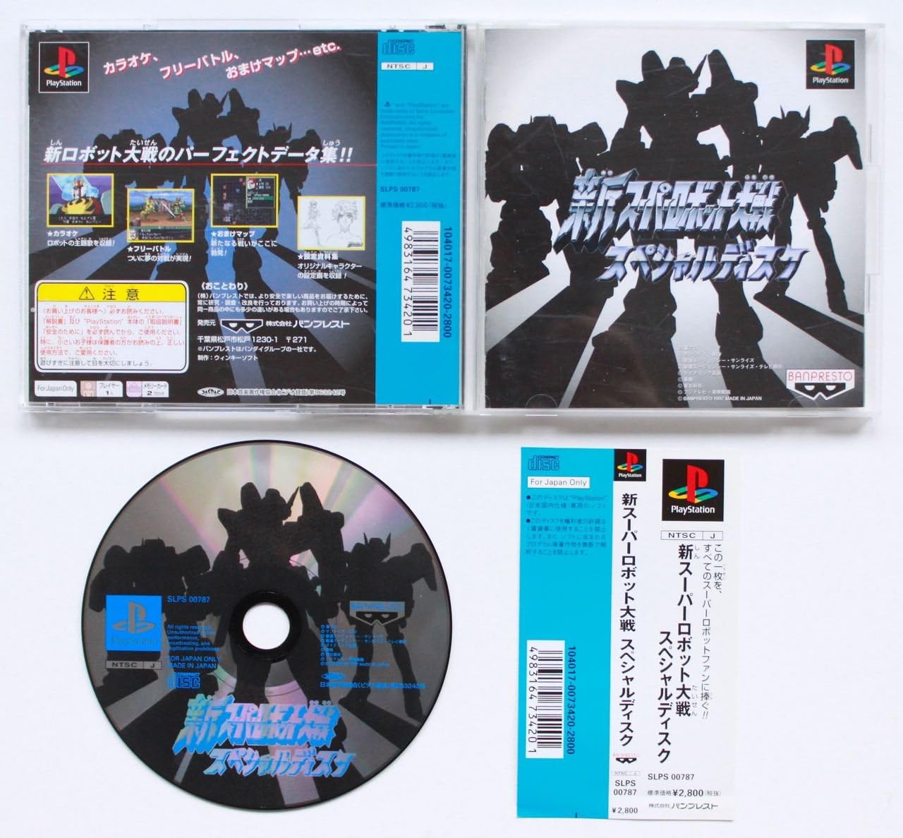 Super Robot Taisen T – Nintendo Switch – Version Japonaise – NEUF Sous Blister