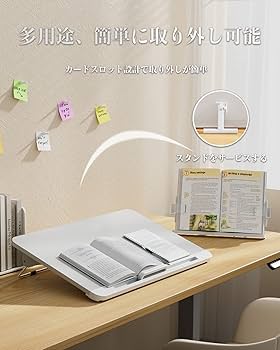 東大合格　書見台 東大合格 書見台 楽天市場】【楽天1位6冠】 QC ブックスタンド