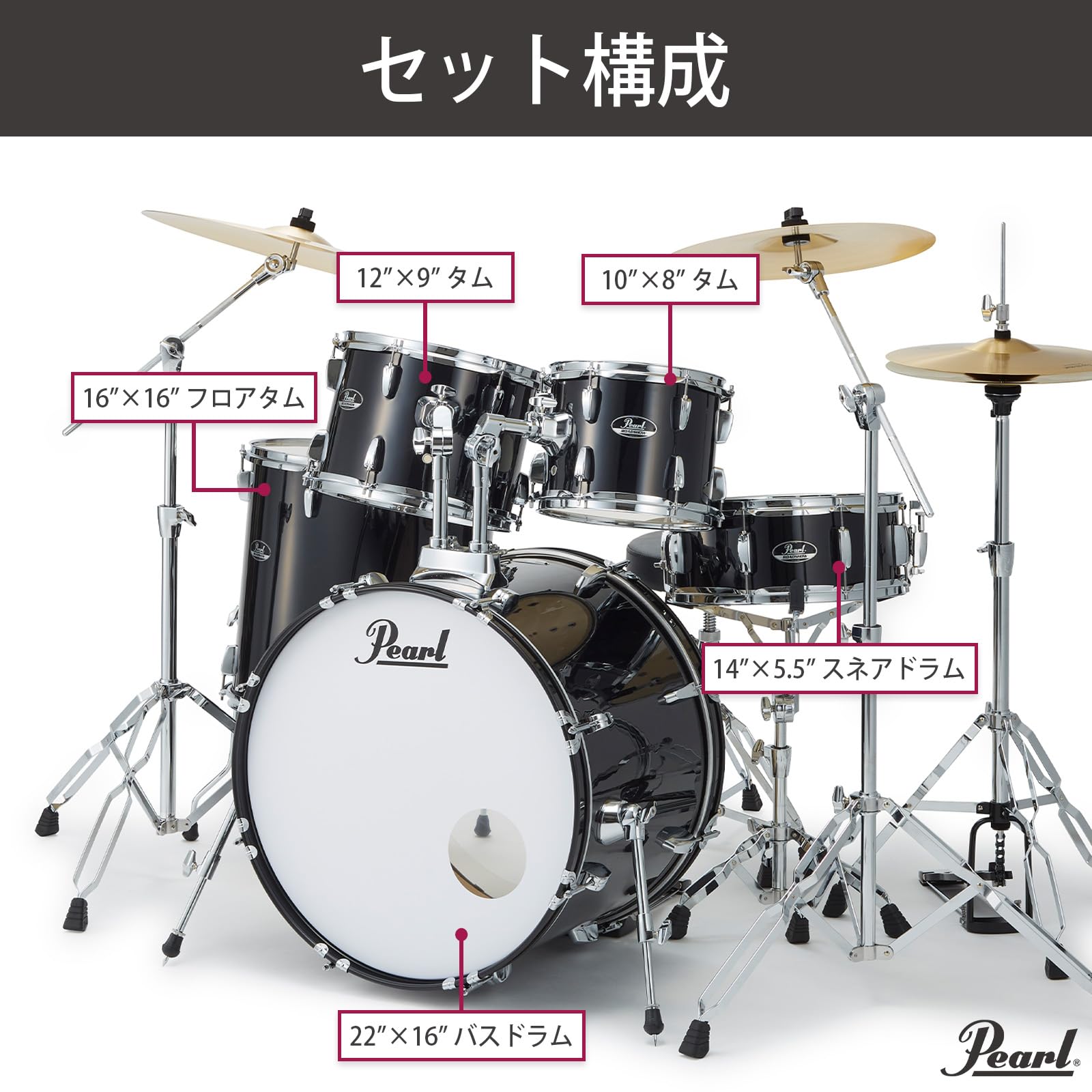Amazon.co.jp: Pearl パール ROADSHOW Ready Set Go オールインワン
