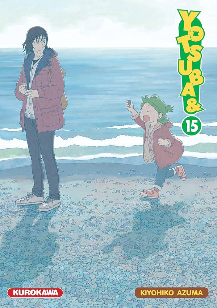 よつばと！ Yotsuba&! 全15巻セット フランス語版 よつばと 1巻 フランス語版の通販 by momo's shop｜ラクマ
