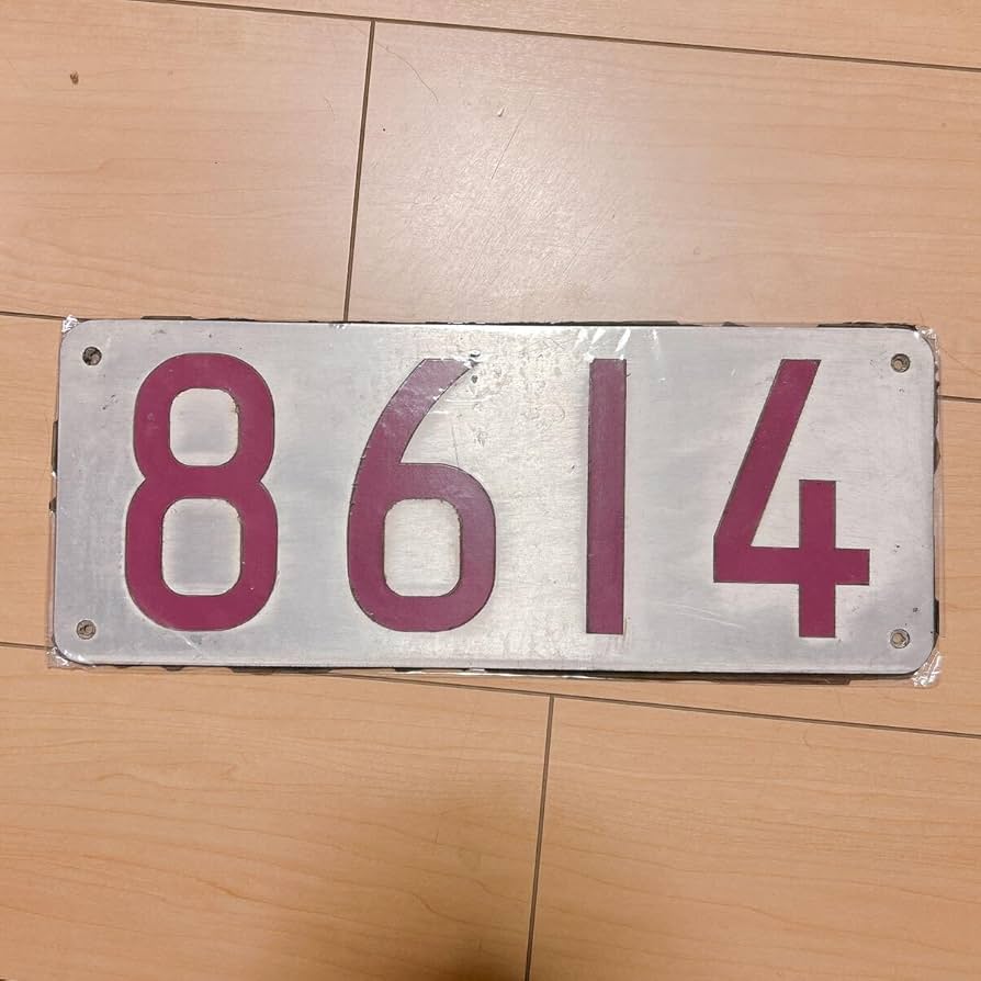 営団地下鉄　側面車号板　ナンバー　プレート Yahoo!オークション -「東京メトロ」(廃品、放出品) (鉄道)の