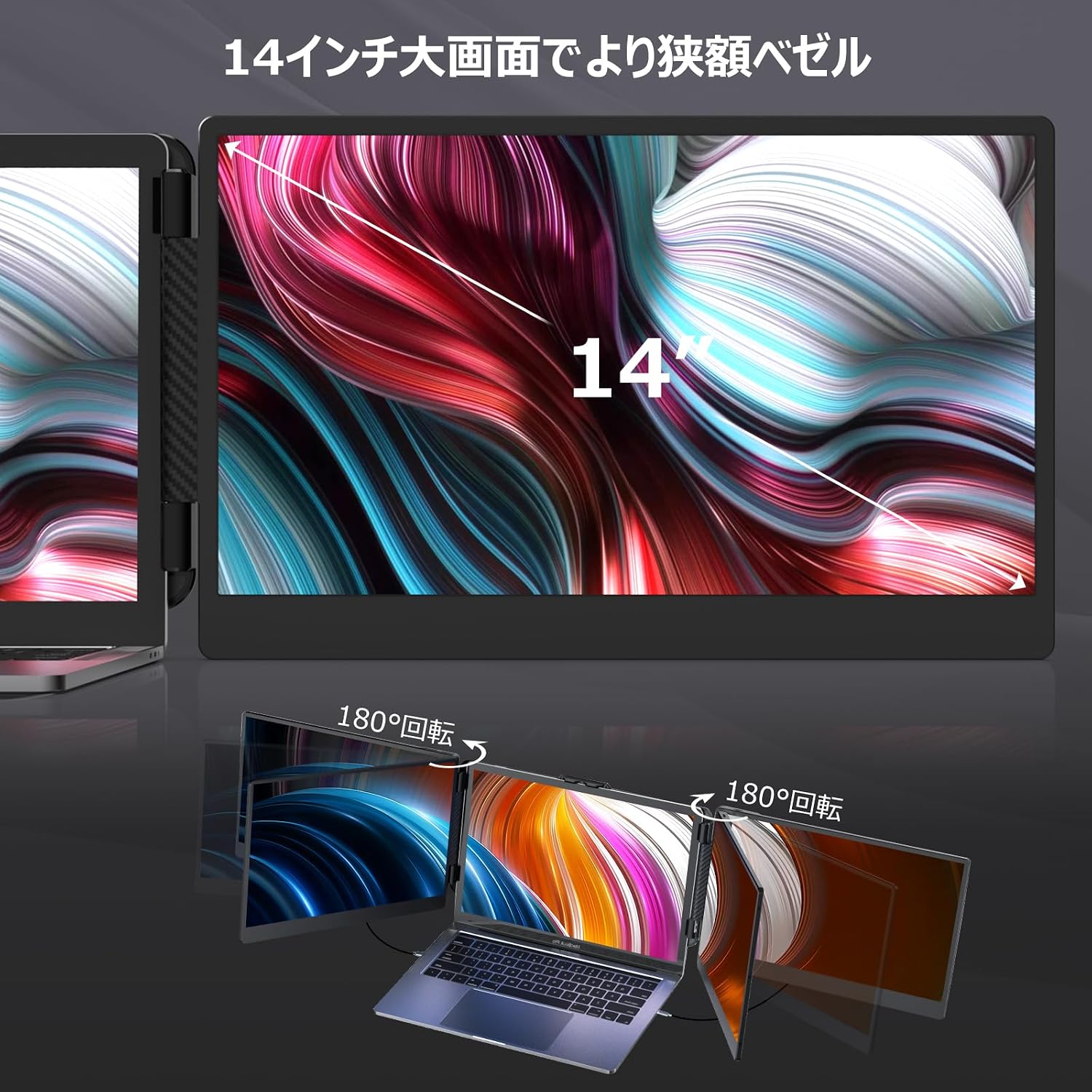 Kwumsy S2 モバイルモニター 2画面 トリプルポータブルモニター 14
