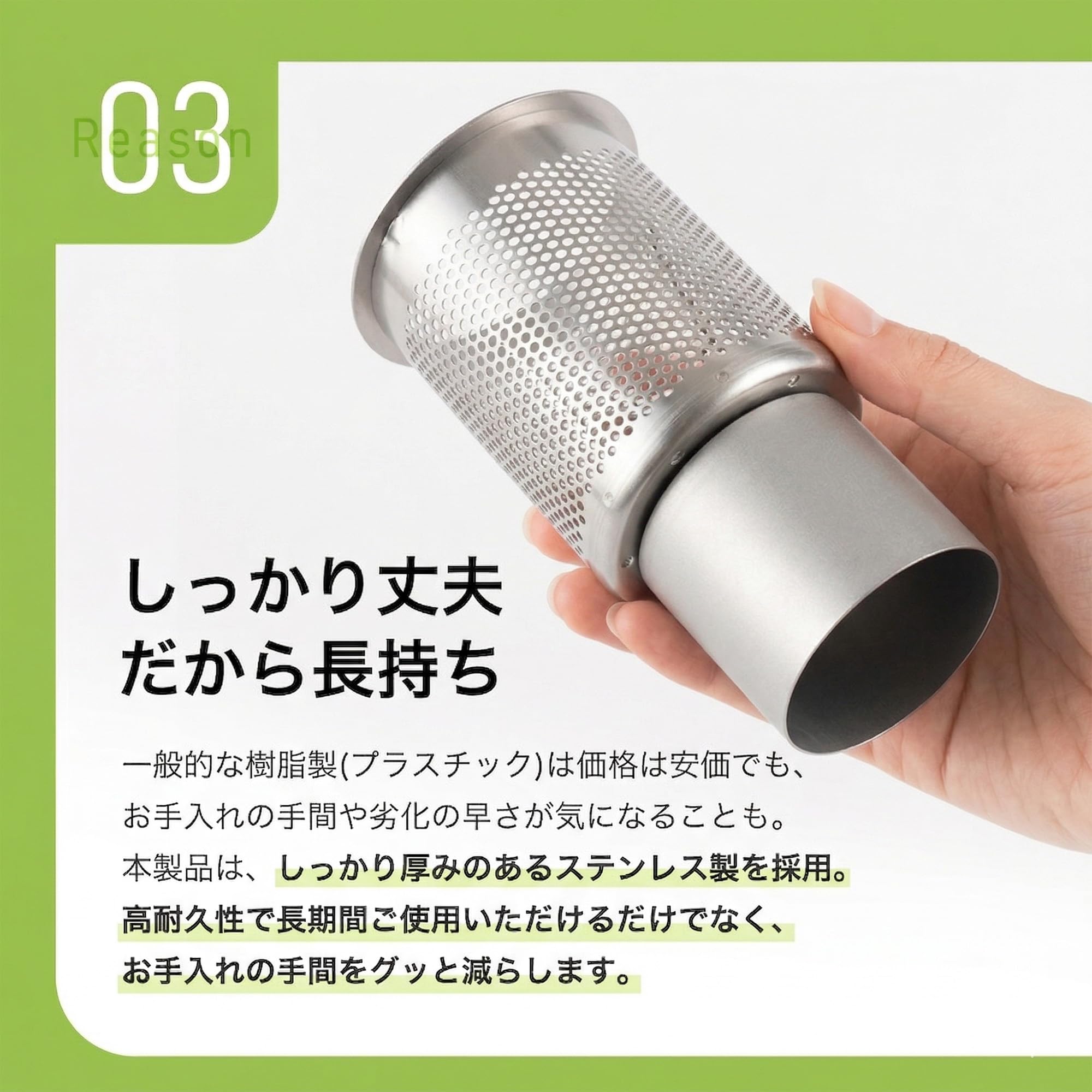 Amazon｜全部 ステンレス 排水口 ゴミ受け 8cm (78mm) スリム型 小型