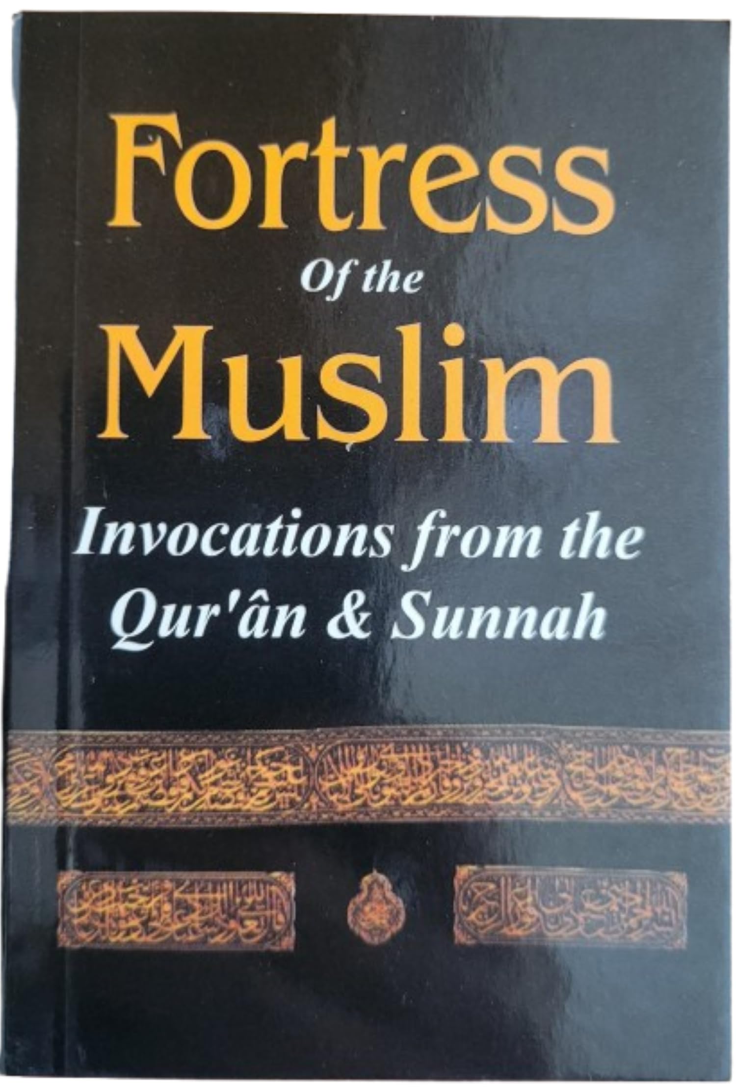 Fortress of the Muslim (Enlish-Pocket Size) : Amazon.sg: Office