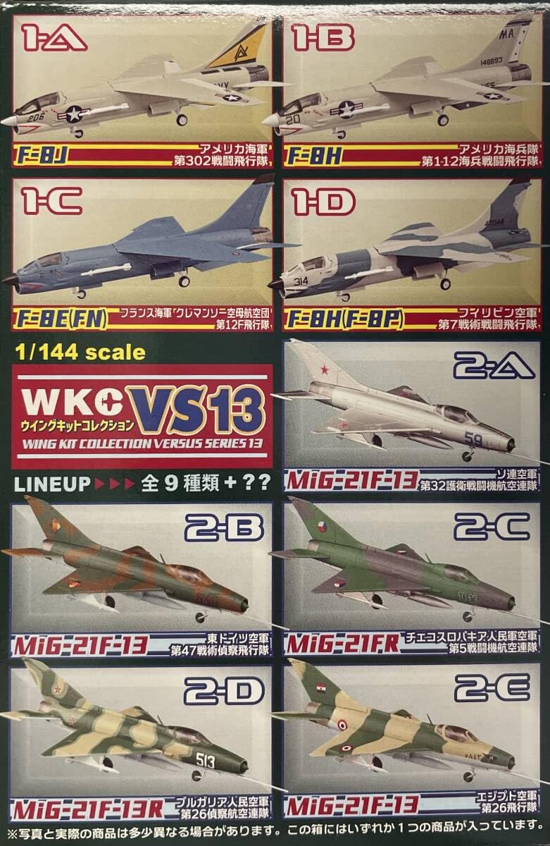 Amazon.co.jp: 〜 F-toys エフトイズ 1/144 ウイングキット