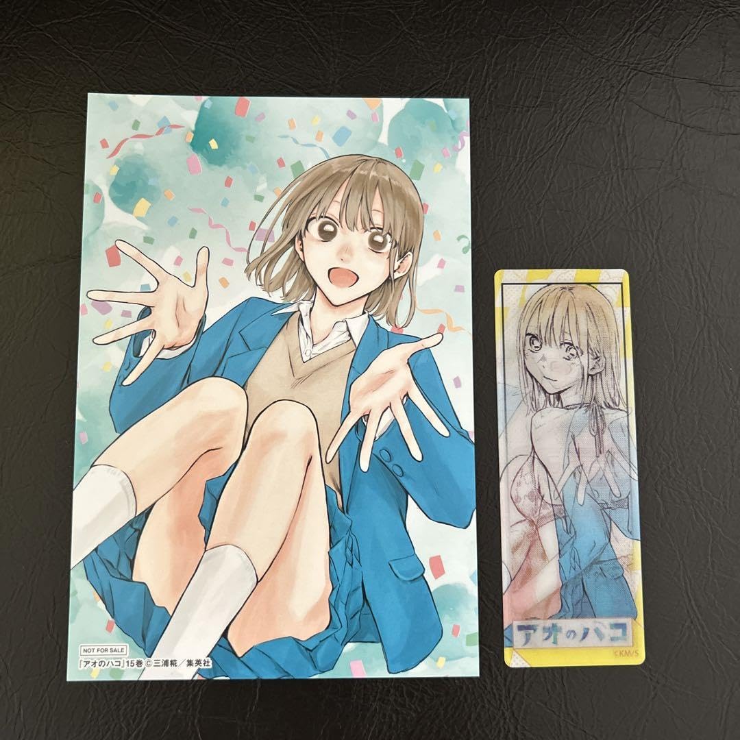 Amazon.co.jp: アオのハコ 特典 ナツコミ : おもちゃ