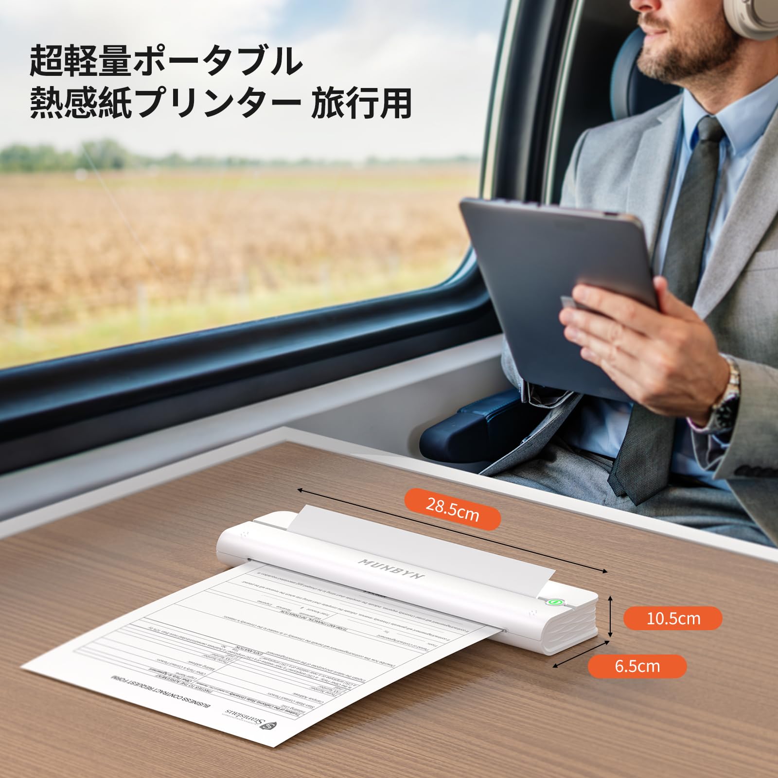 MUNBYN ITP02 モバイルプリンター Amazon.co.jp: MUNBYN ITP02 モバイルプリンター A4 家庭用および