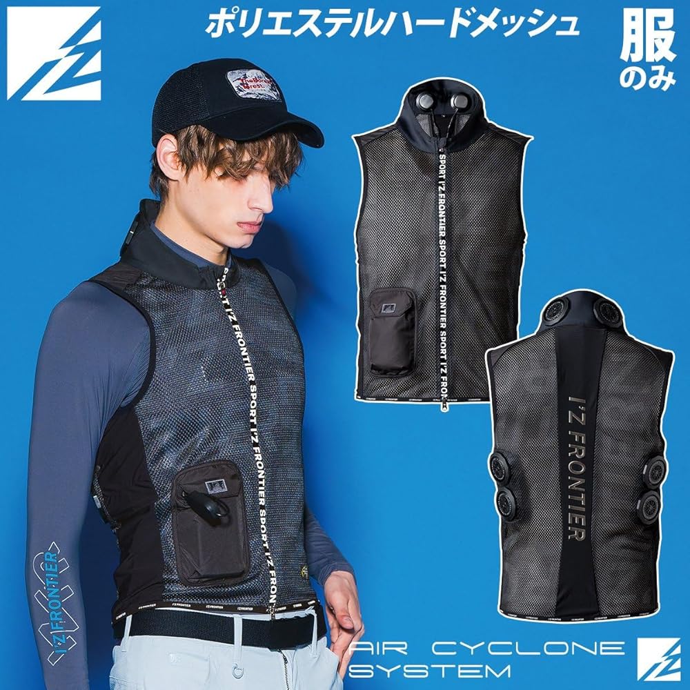 Amazon.co.jp: [武蔵野ユニフォーム] アイズフロンティア 冷却