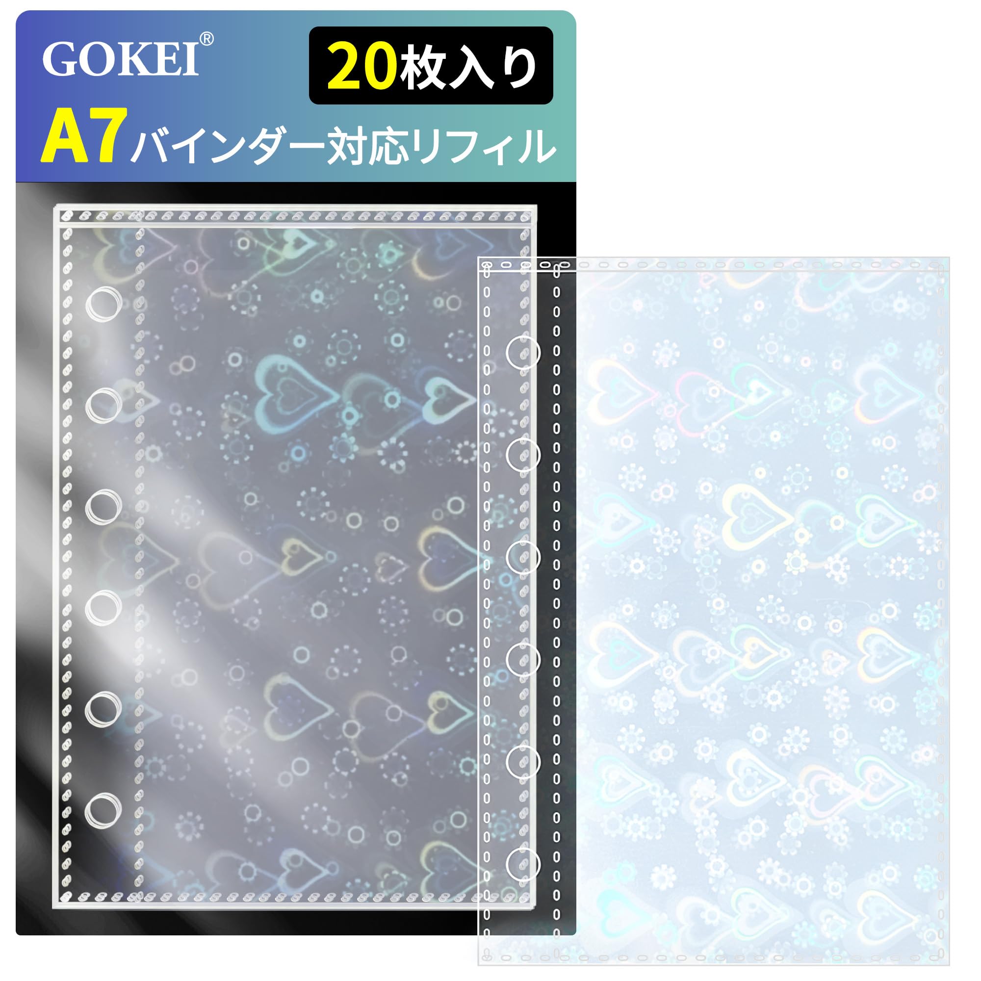 Amazon.co.jp: GOKEI A7サイズ リフィル 3層構造PPシート A7 ミニ7