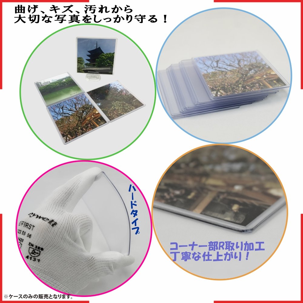 Amazon.co.jp: ましかくフォト 硬質ケース 10枚入り : 家電＆カメラ