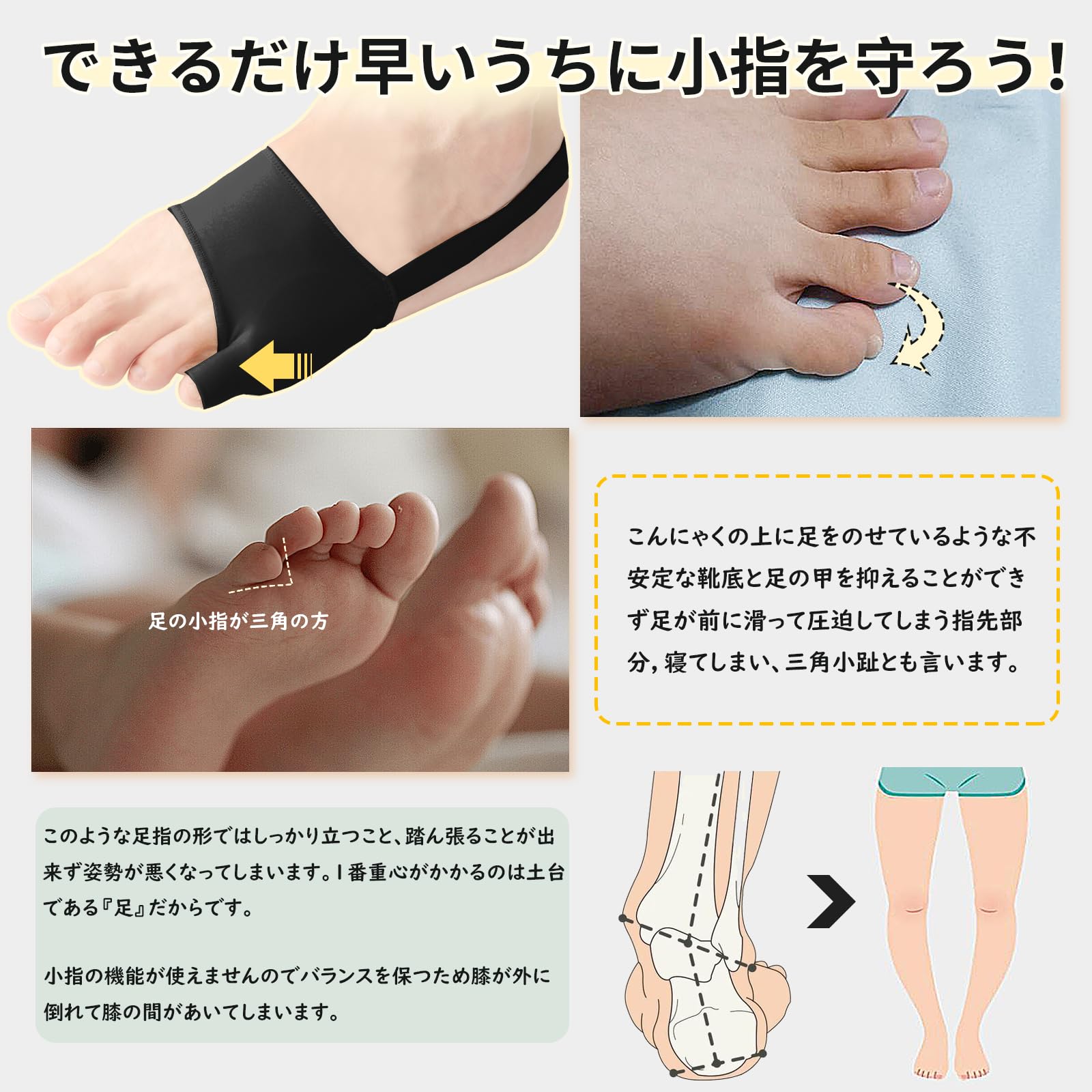 足指サポーター 足指パッド 母趾 薄型 足指 シリコンパッド内蔵 男女兼用 Amazon | 足指 広げる グッズ シリコンパッド内蔵 男女兼用 | Jozzken
