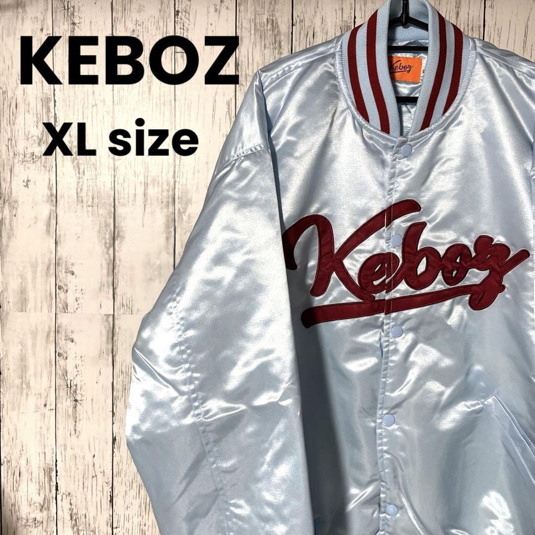 Amazon.co.jp: keboz スタジャン : ファッション