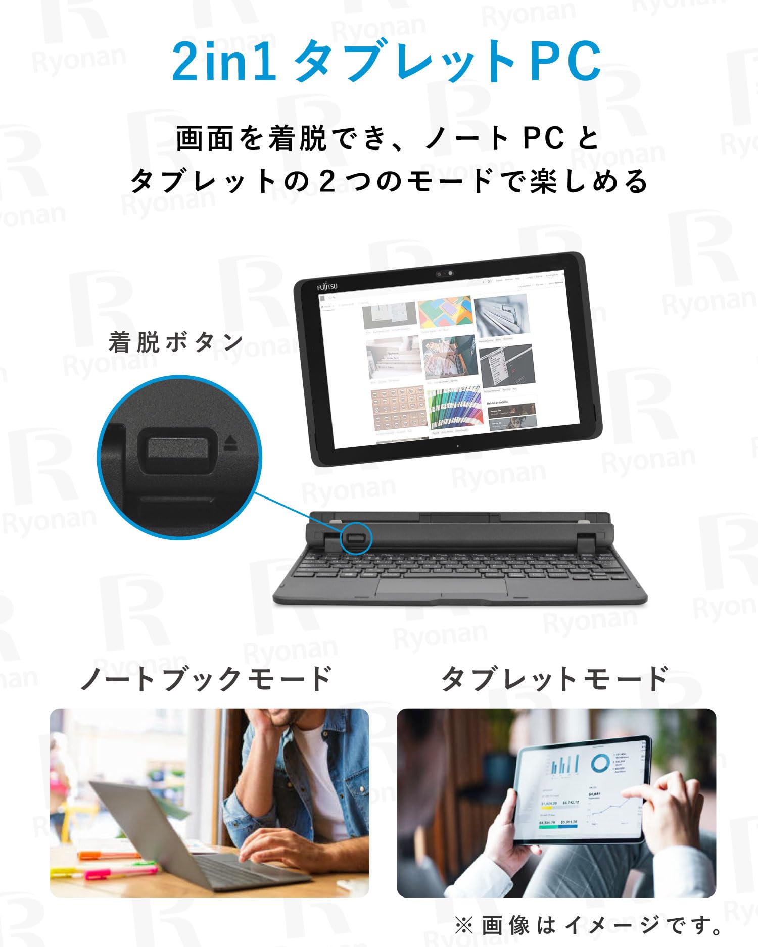 Amazon.co.jp: MS Office 2024 H&B 搭載｜富士通 Arrows Tab Q5010