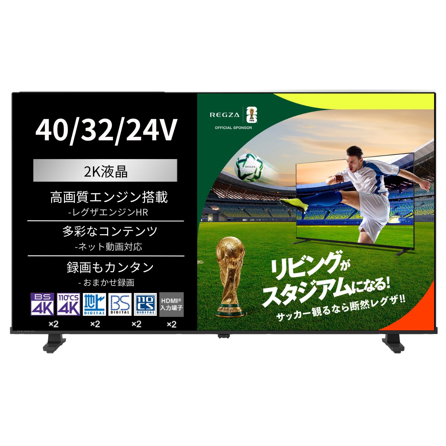 Amazon.co.jp: REGZA レグザ テレビ 32V35S (32インチ / フル