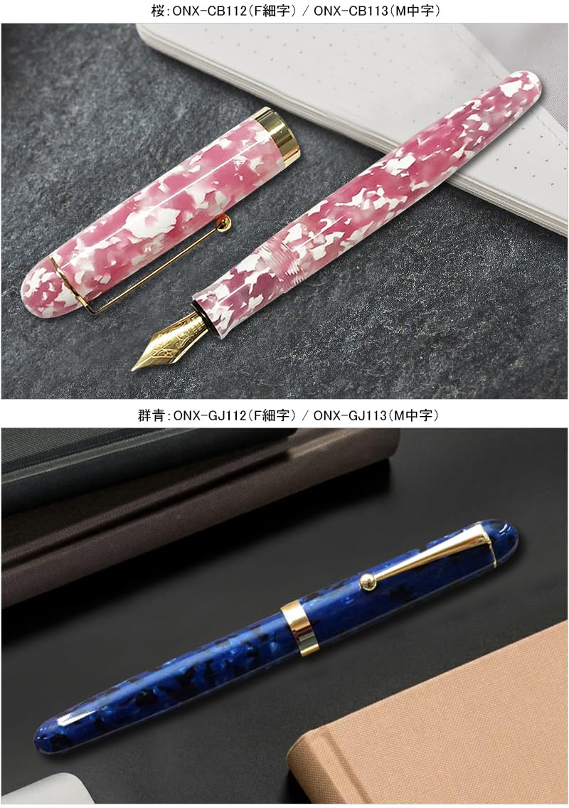 Amazon | 大西製作所 万年筆 アセテート 群青 太軸GT 両用式 Mサイズ
