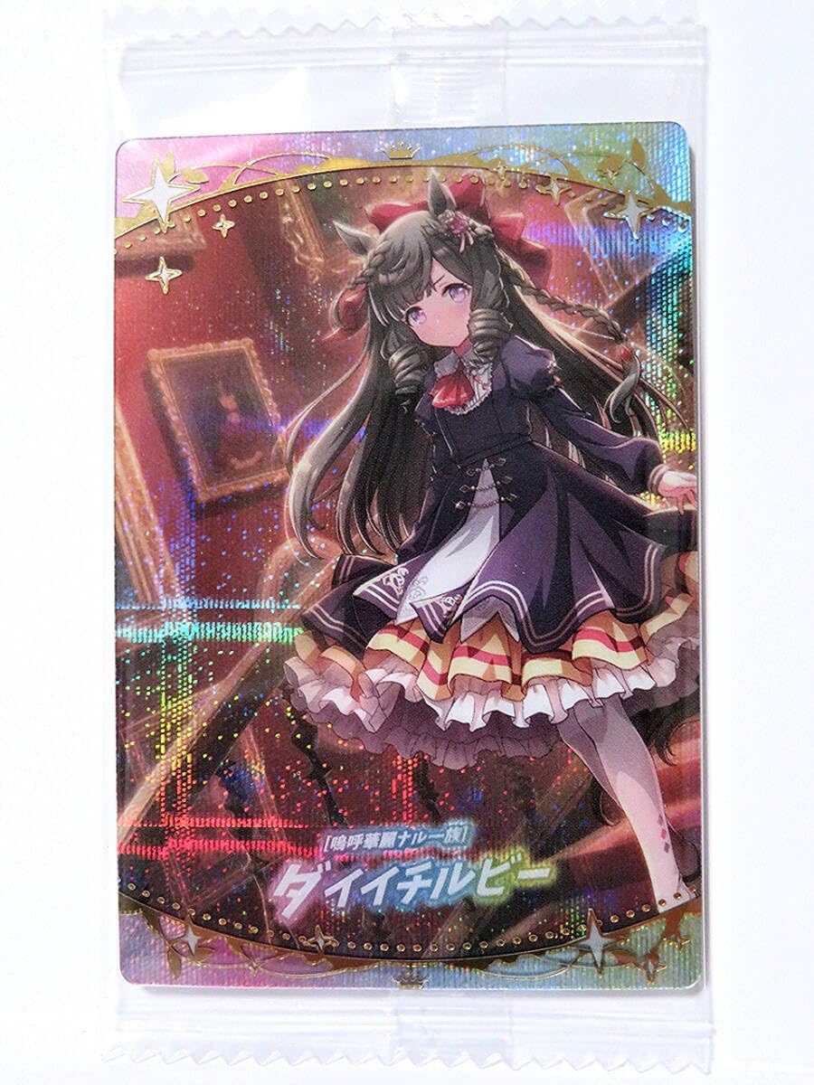 Amazon.co.jp: W7-14 ダイイチルビーSSR ウマ娘 プリティーダービー