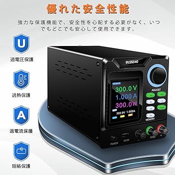S46 RUZIZAO 直流安定化電源　R-SPS1530 Amazon | RUZIZAO 安定化電源 可変直流安定化電源 0~30V 0~5A
