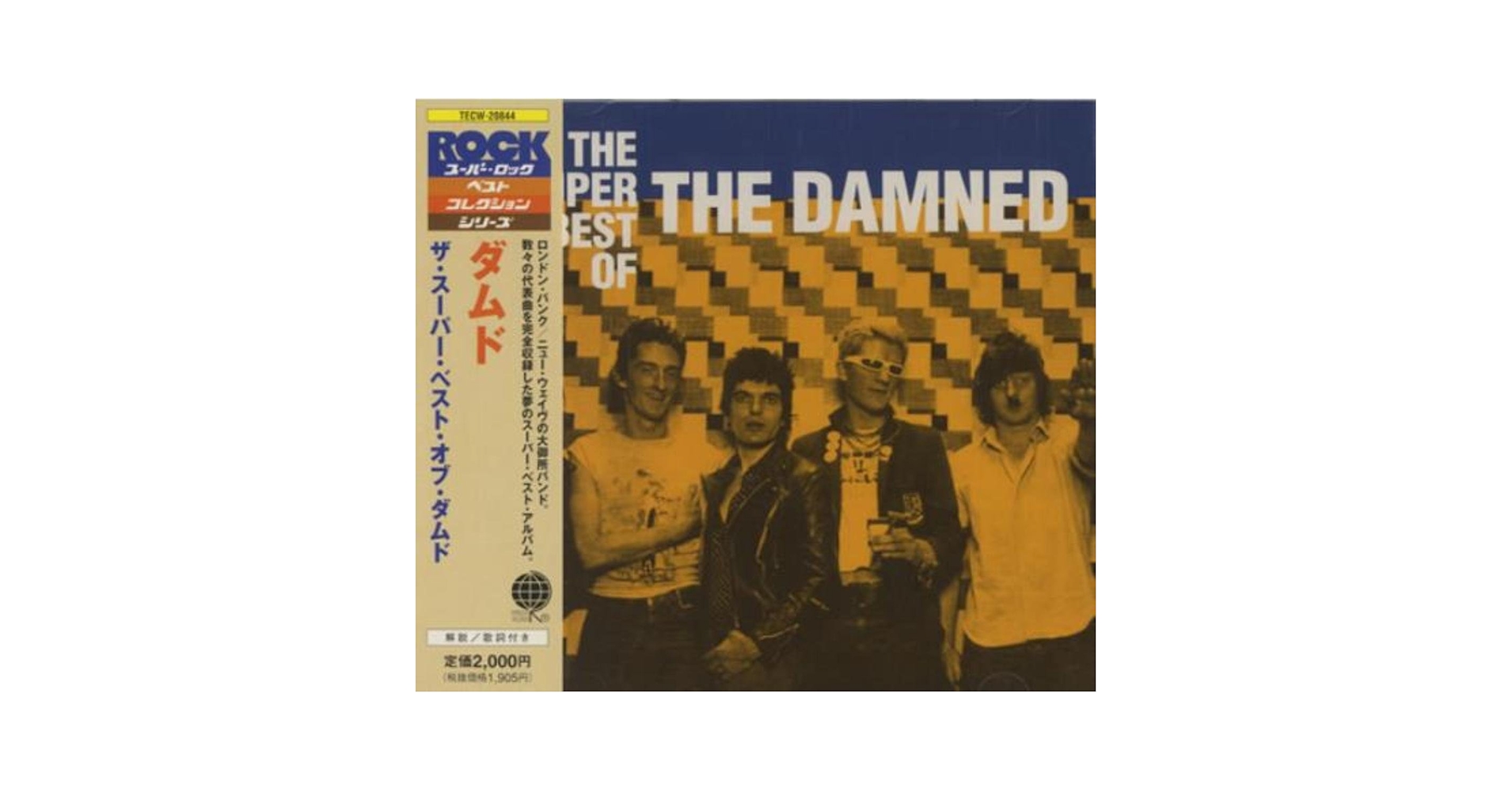 ☆超貴重Sample盤☆帯付きベスト•オブ•ダムド貴重盤 Amazon.co.jp: Best of the Damned: ミュージック