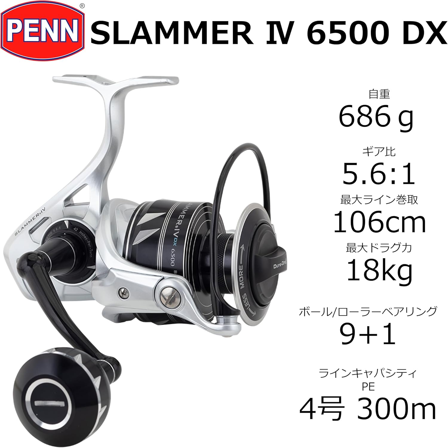 Penn Slammer IV Saltwater Spinning Reel