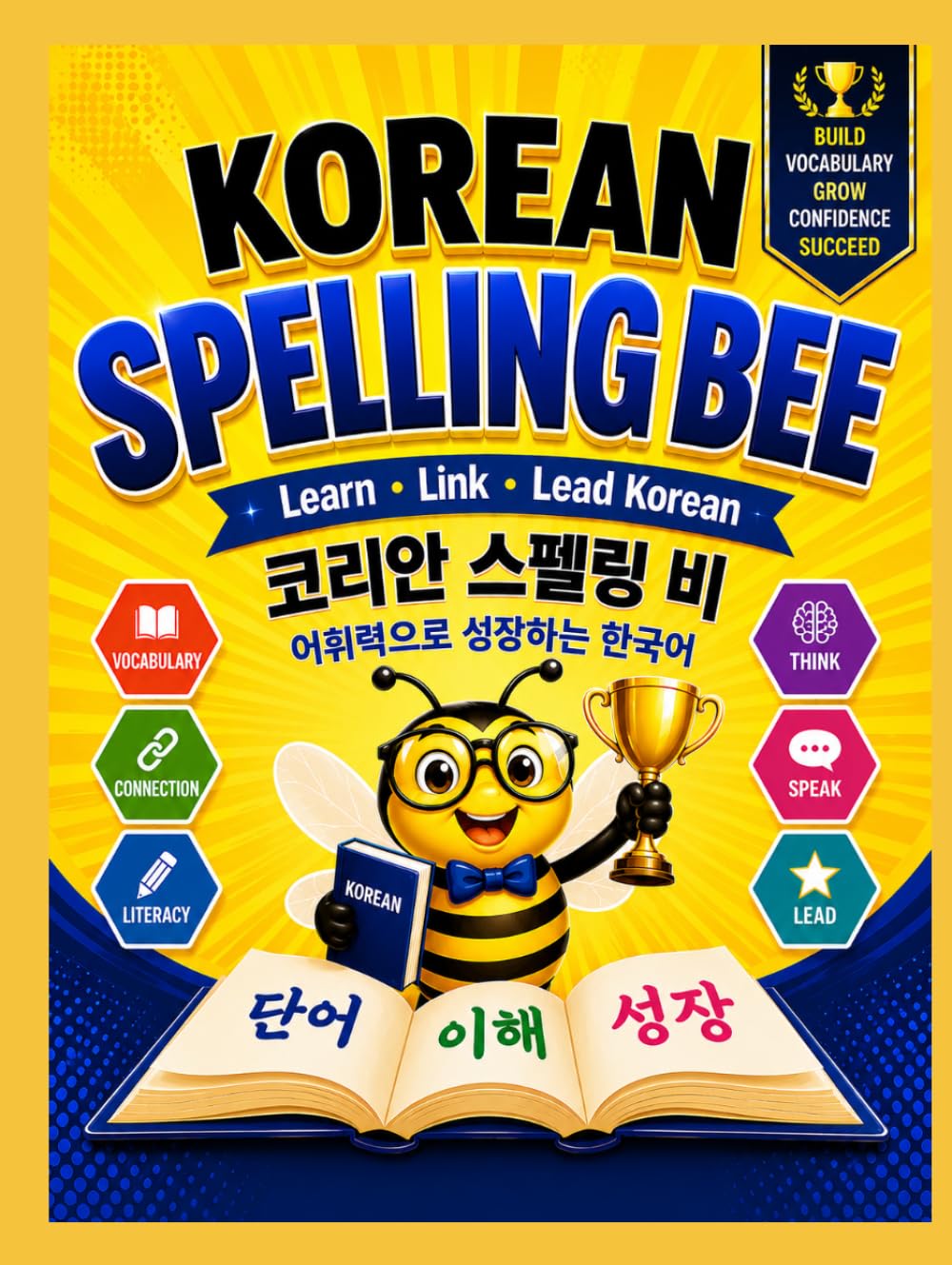 Korean Spelling Bee: Learn • Link • Lead Korean
