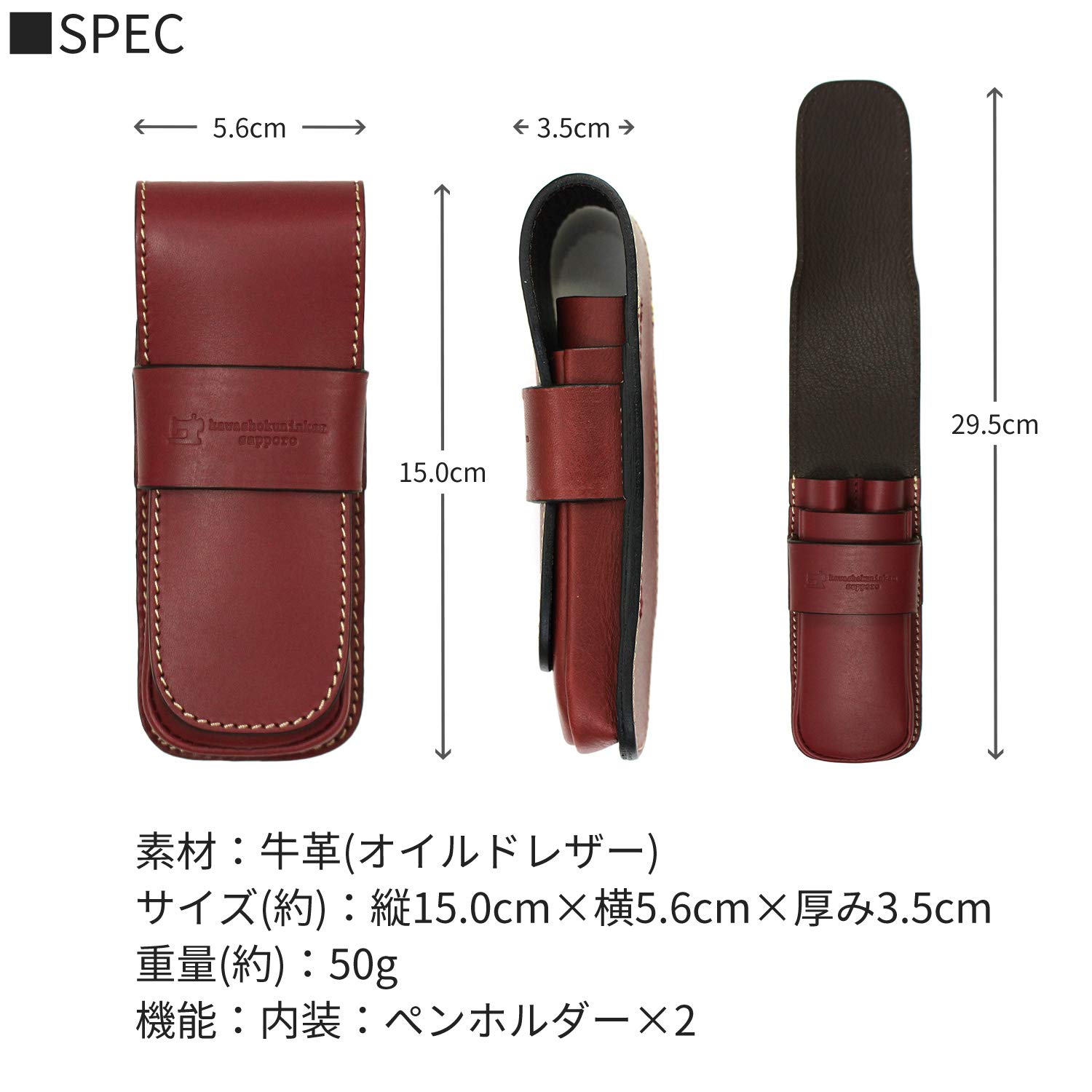 Amazon | [札幌革職人館] 二本差 万年筆ケース ペンケース 日本製 牛革
