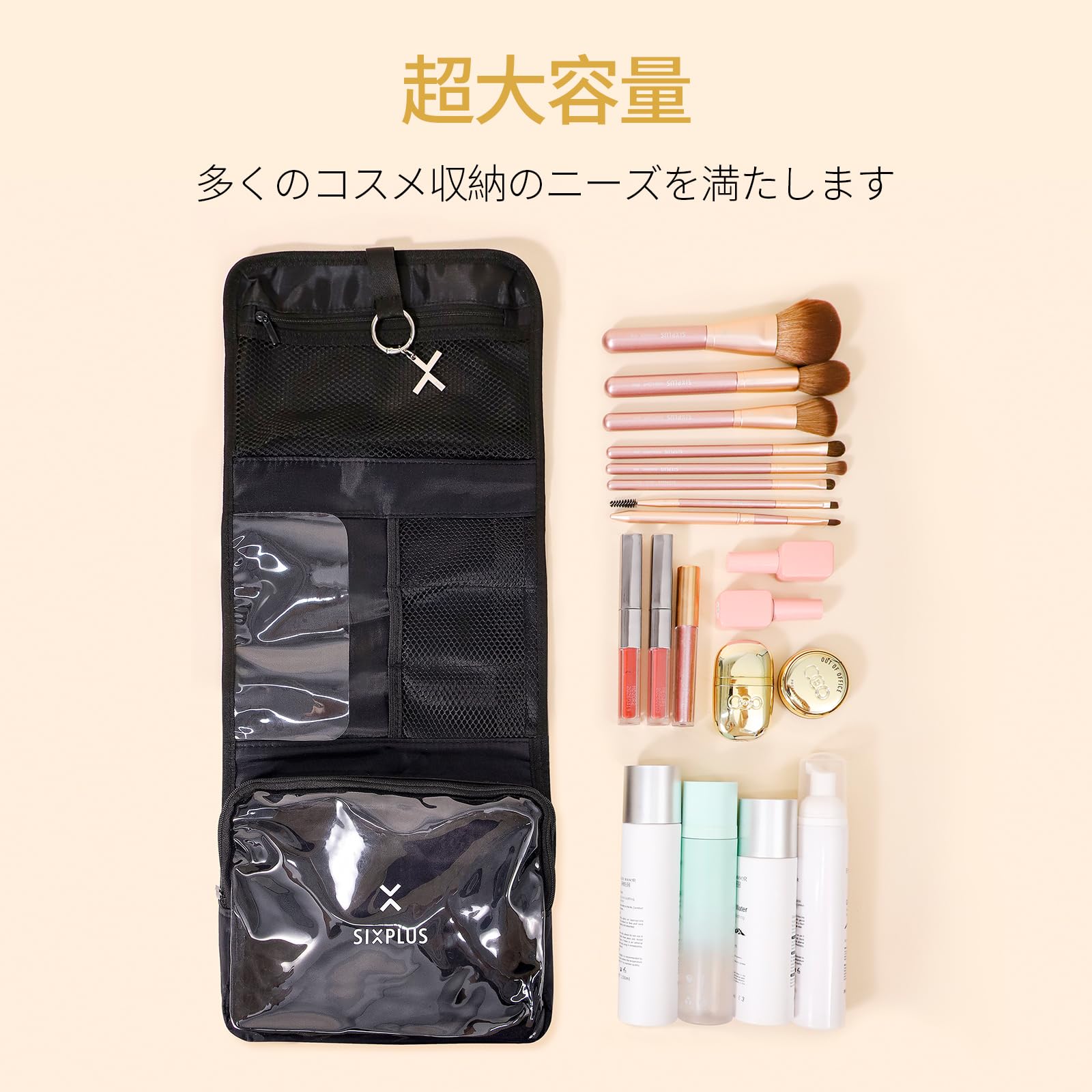 Amazon | SIXPLUS メイクポーチ 化粧ポーチ 旅行用 持ち運び トラベル