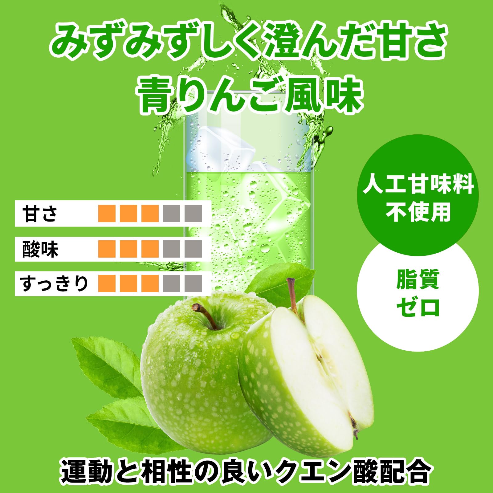 新品未開封　ハルクファクター　青リンゴ味　４セット Amazon | ハルクファクター EAA 人工甘味料不使用 青りんご風味