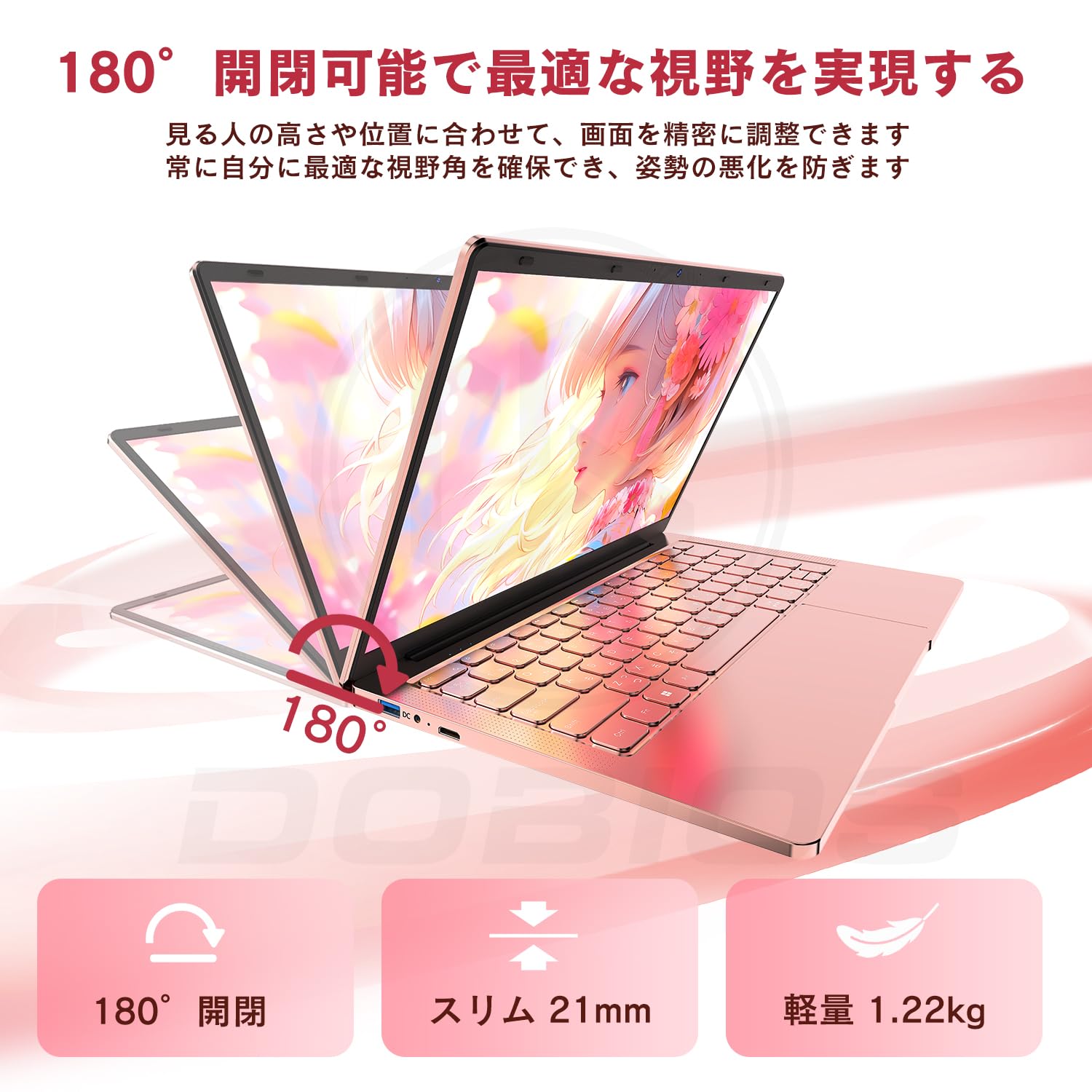 Amazon.co.jp: Dobios ノートパソコン windows 11 office 2024搭載 14