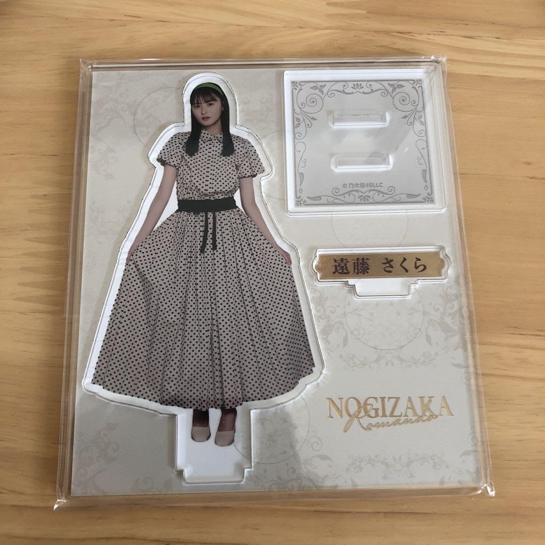 Amazon.co.jp: 乃木坂46 遠藤さくら アクリルスタンド のぎbox