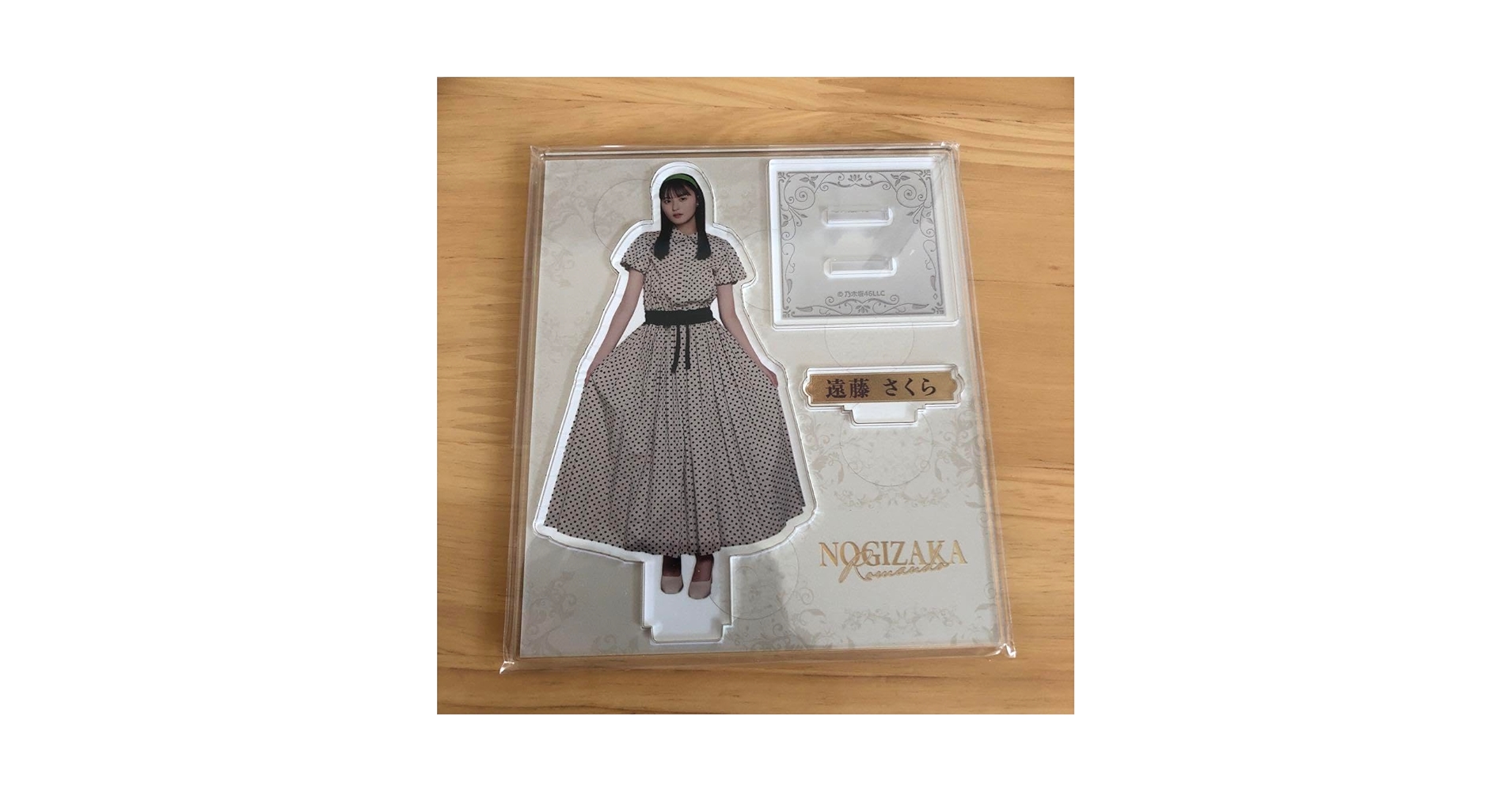 Amazon.co.jp: 乃木坂46 遠藤さくら アクリルスタンド のぎbox グッズ Amazon.co.jp: 乃木坂46 遠藤さくら アクリルスタンド のぎbox グッズ