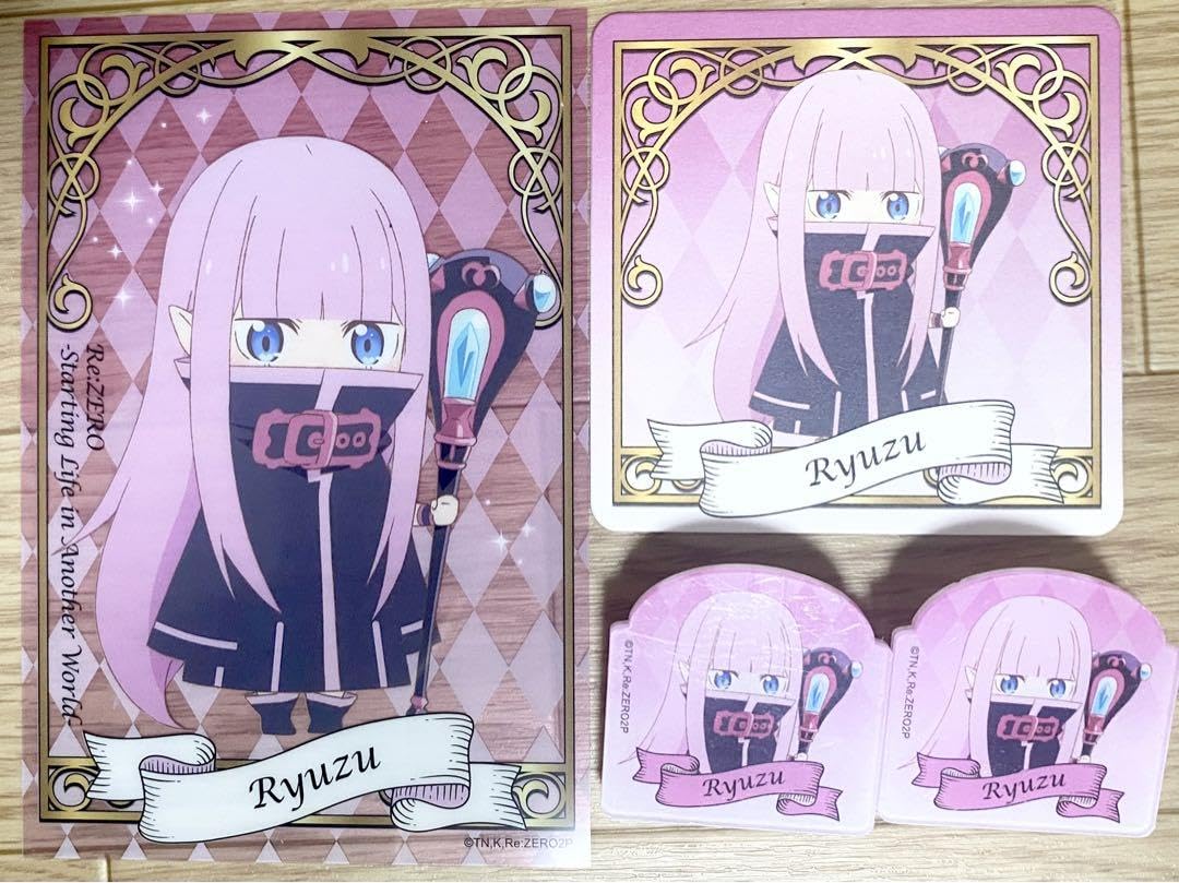 Amazon.co.jp: リゼロ Re ゼロから始める異世界生活 リューズ 2点