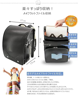 Sac à dos Randoseru, sac japonais noir Randoseru à points serrés, cartable japonais - France