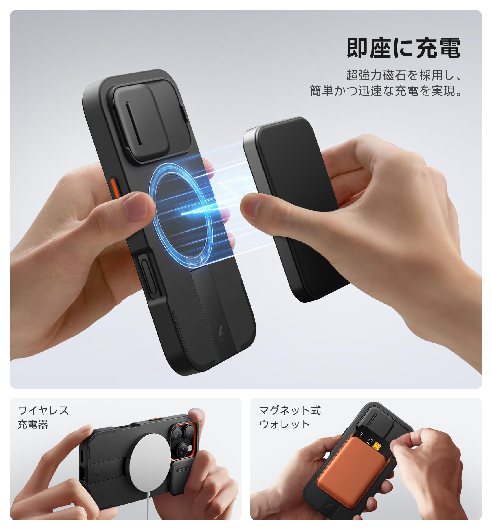 Amazon.co.jp: SURITCH 磁気ケースiPhone 16 proと互換性 とカメラ保護