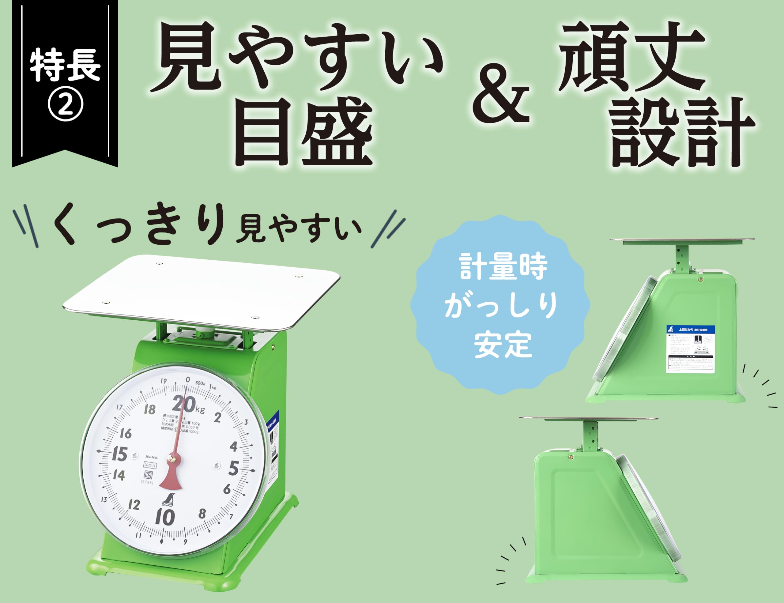 Amazon.co.jp: シンワ測定(Shinwa Sokutei) 上皿自動秤 20kg 70093