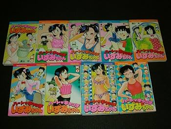 全9巻 完結 セット ハートキャッチいずみちゃん 遠山光 まとめ 大量 全巻 81T4mIoJKpL._UF350,350_QL50_.jpg