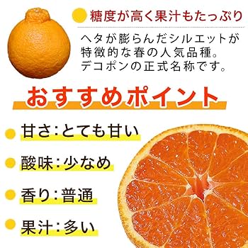 不知火 10キロ もも Amazon.co.jp: 伊藤農園 みかん 不知火 デコポンと同品種 訳あり