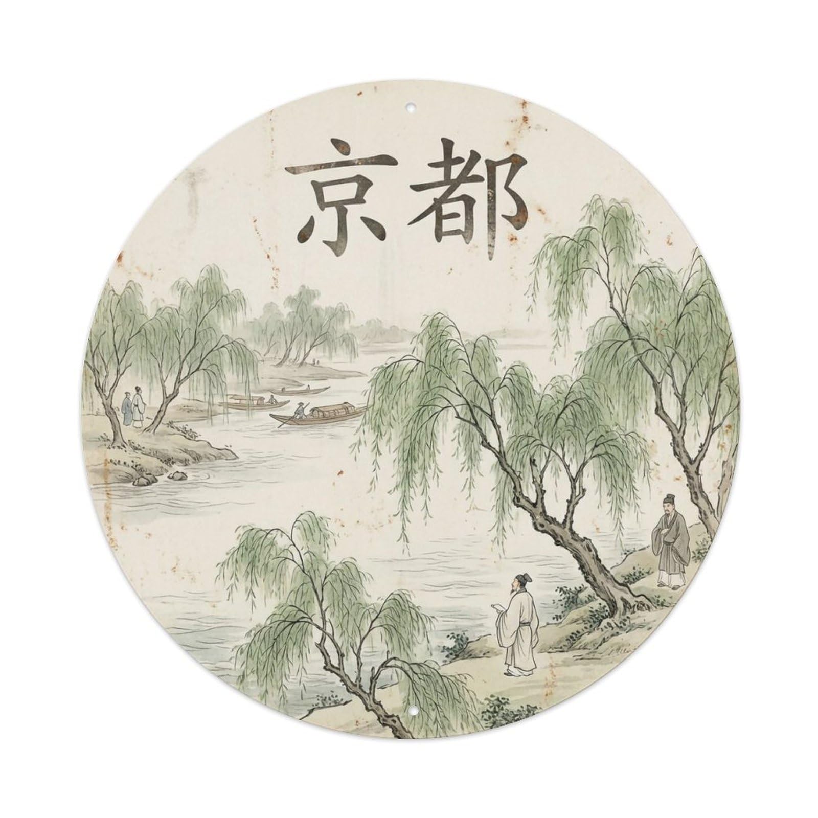 Vintage Travel Kyoto Japan Tranquil Vintage Metal Tin Sign Plaque Wall Decor for Cafe, Club Bar, Office, Garden Metal Poster 8x8Inch
