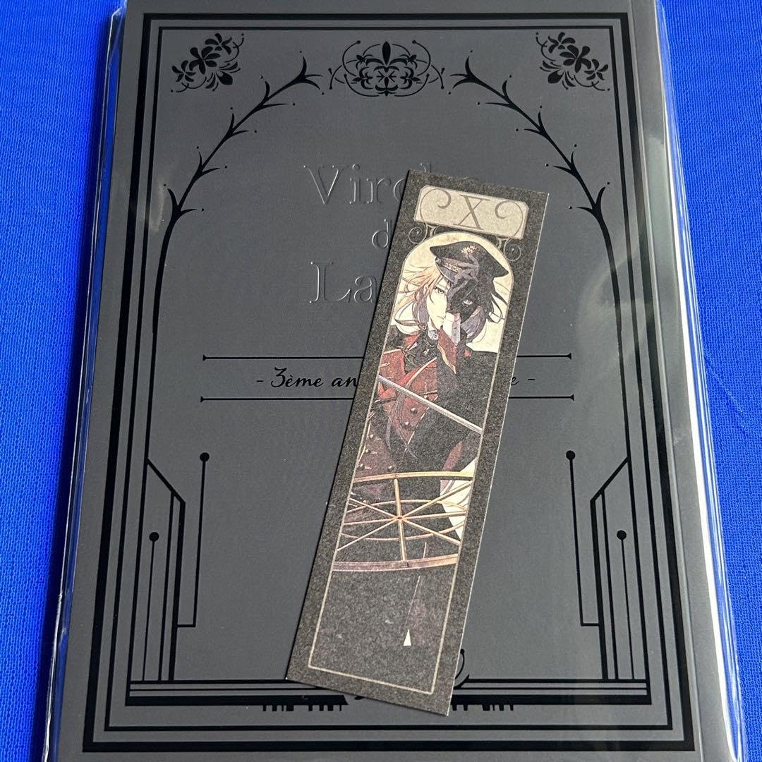 Amazon.co.jp: 終遠のヴィルシュ 3周年 冊子 イヴしおり 新宿 マルイ